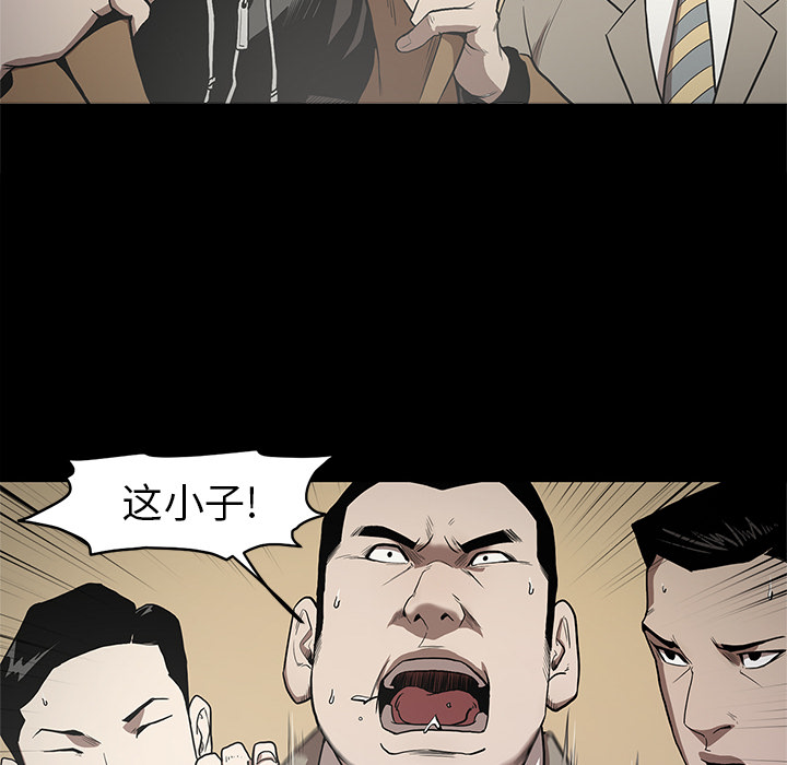 七公主 七公主：9 第13页