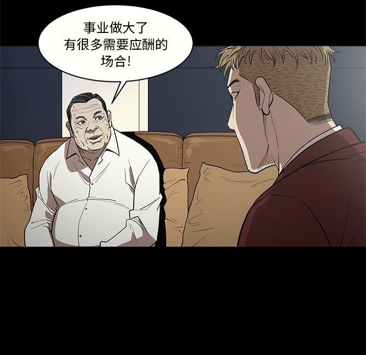 七公主 七公主：9 第34页