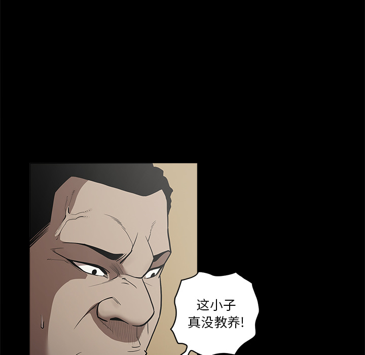七公主 七公主：9 第24页