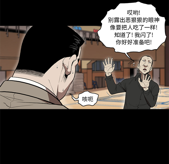 七公主 七公主：9 第11页