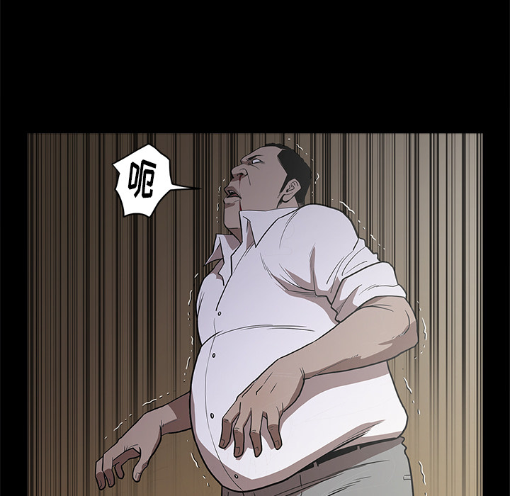 七公主 七公主：9 第84页