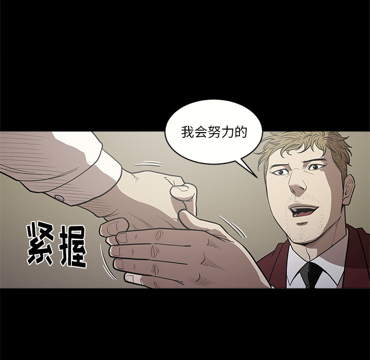 七公主 七公主：9 第40页