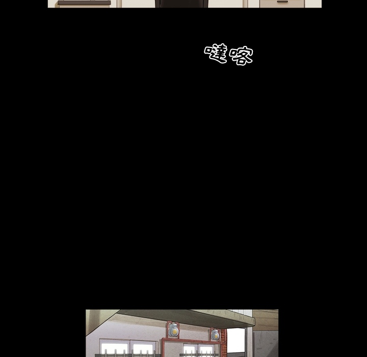 三人行？ 三人行？：预告篇 第10页