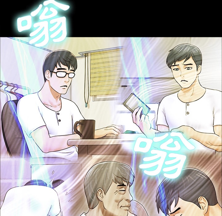 三人行？ 三人行？：预告篇 第64页