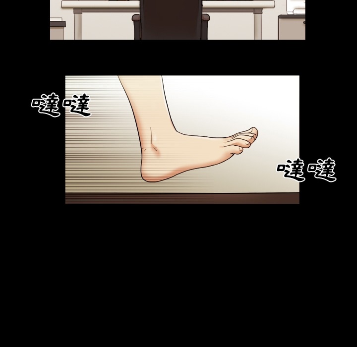 三人行？ 三人行？：预告篇 第32页