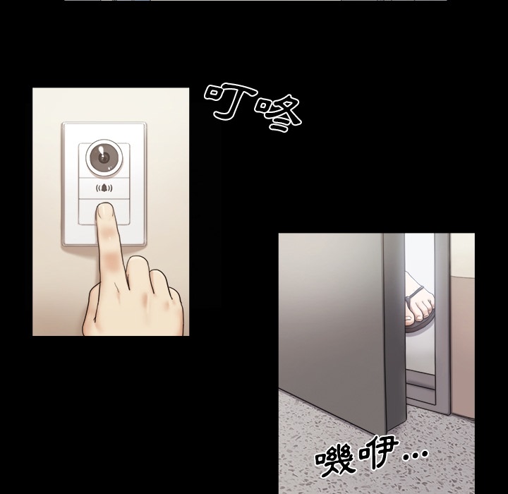 三人行？ 三人行？：预告篇 第22页
