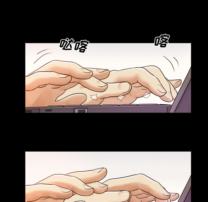 三人行？ 三人行？：2 第15页