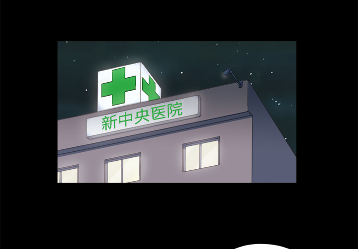 三人行？ 三人行？：3 第4页