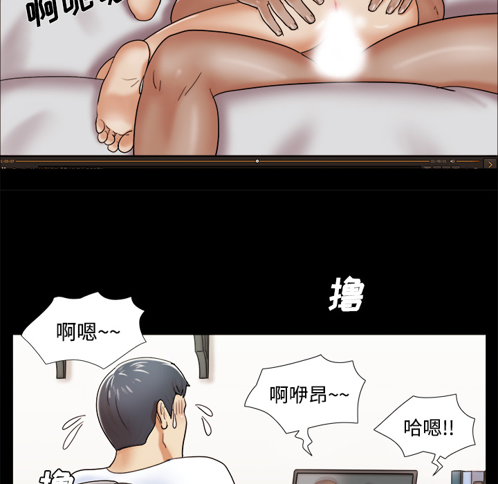 三人行？ 三人行？：3 第37页