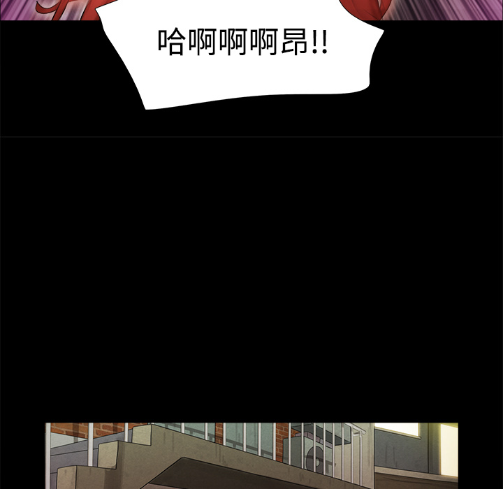 三人行？ 三人行？：3 第23页