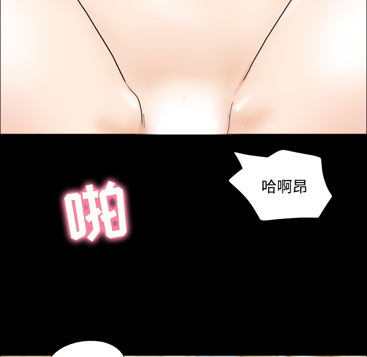 三人行？ 三人行？：1 第7页