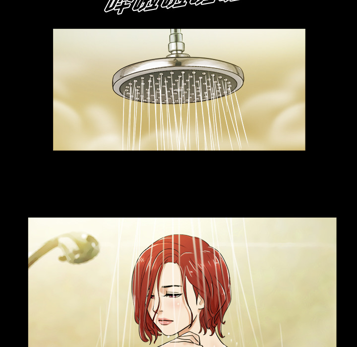 三人行？ 三人行？：1 第69页
