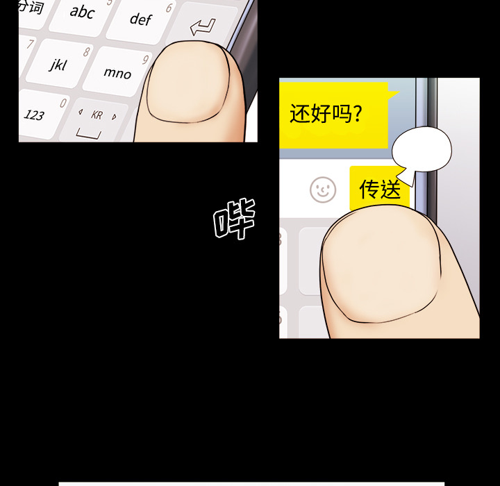 三人行？ 三人行？：1 第55页