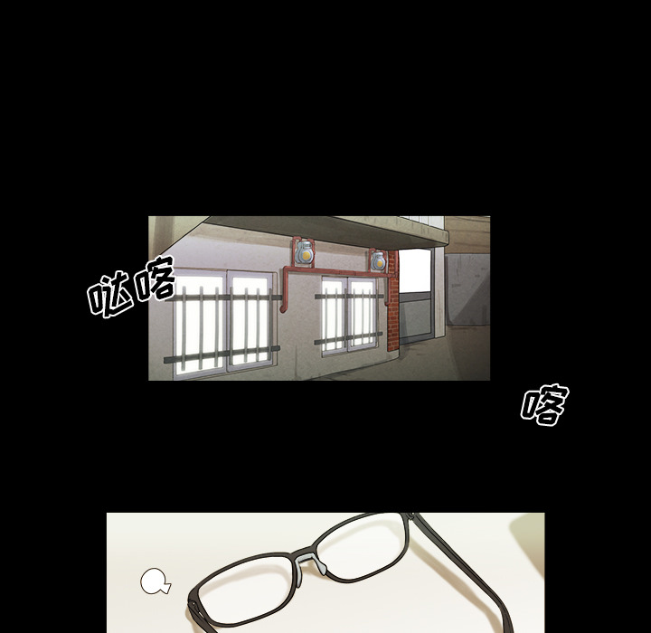 三人行？ 三人行？：1 第43页