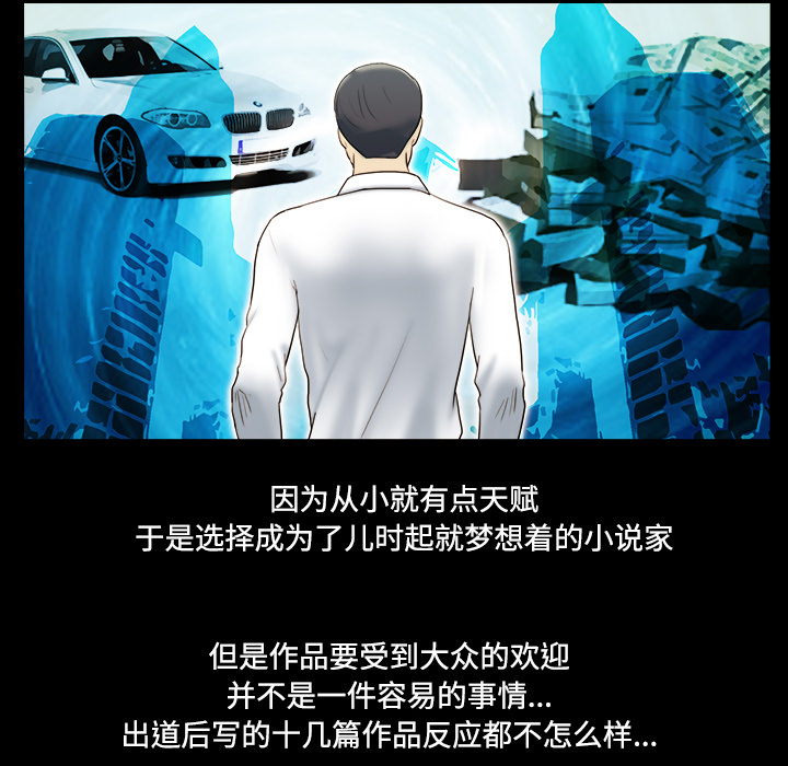 三人行？ 三人行？：1 第39页