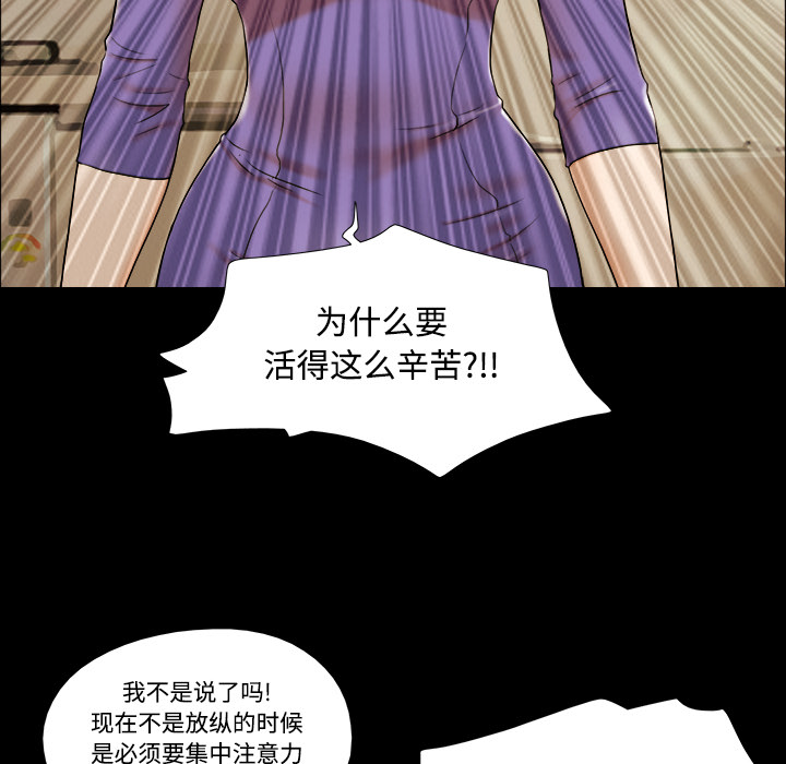 三人行？ 三人行？：1 第23页