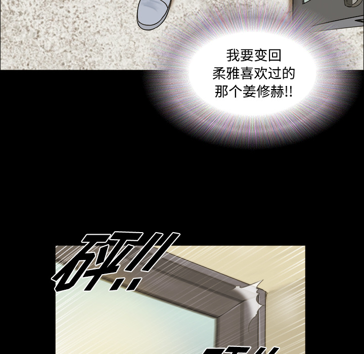 三人行？ 三人行？：1 第87页