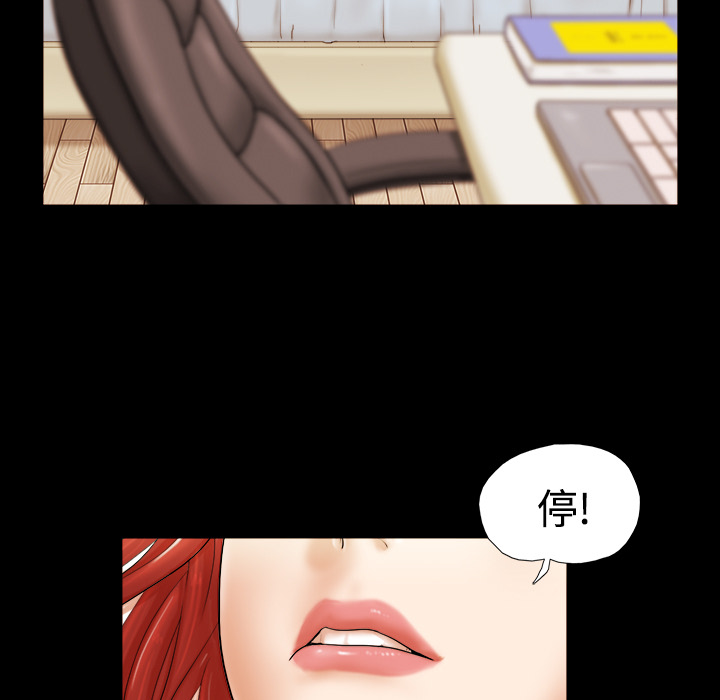 三人行？ 三人行？：1 第13页