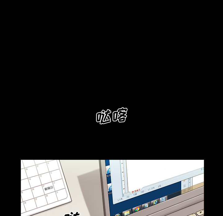 三人行？ 三人行？：1 第34页