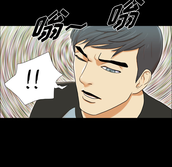 三人行？ 三人行？：1 第45页