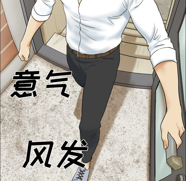 三人行？ 三人行？：1 第86页