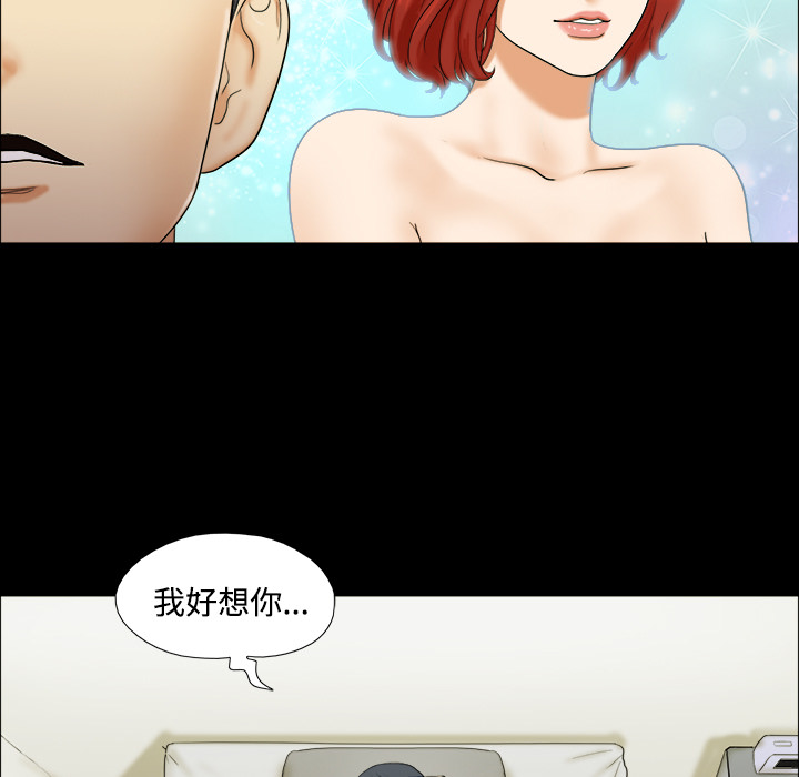 三人行？ 三人行？：1 第49页