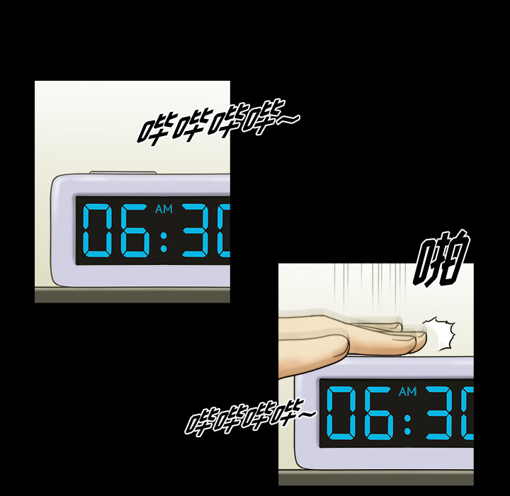 三人行？ 三人行？：1 第73页