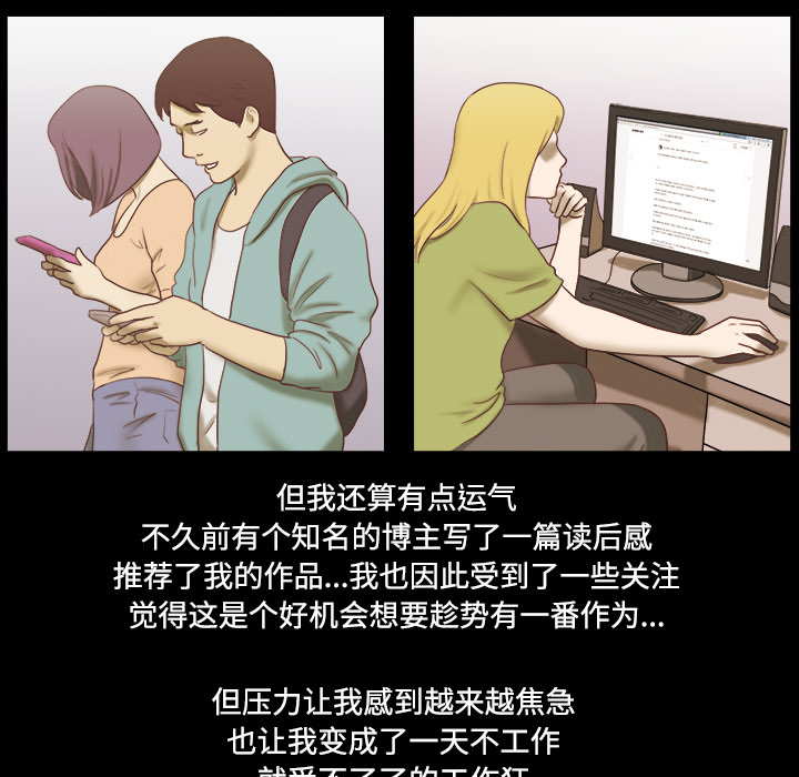 三人行？ 三人行？：1 第40页