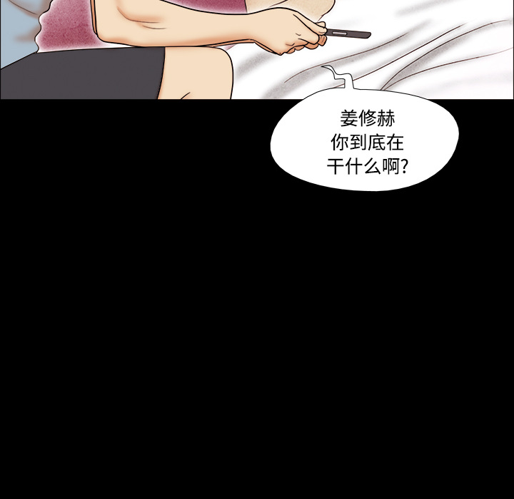 三人行？ 三人行？：1 第62页
