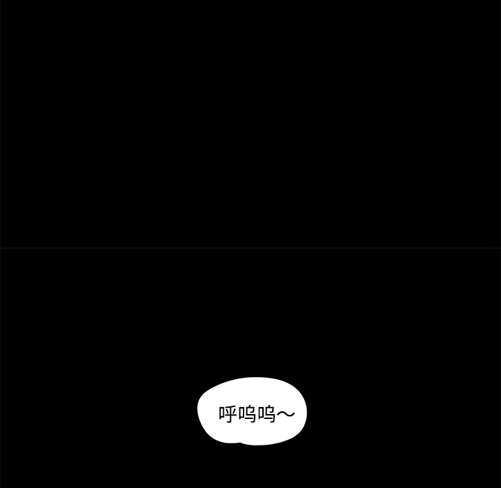 三人行？ 三人行？：6 第58页