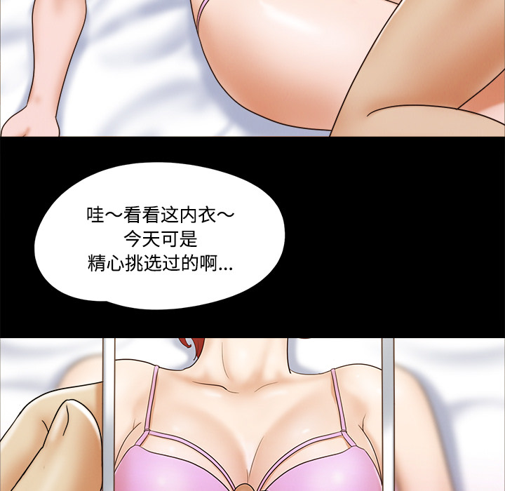 三人行？ 三人行？：6 第63页