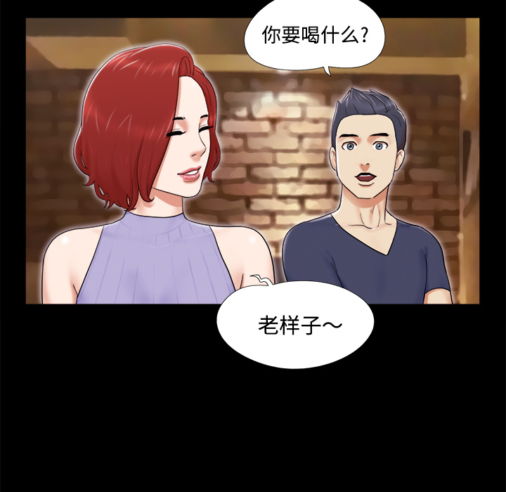 三人行？ 三人行？：6 第18页