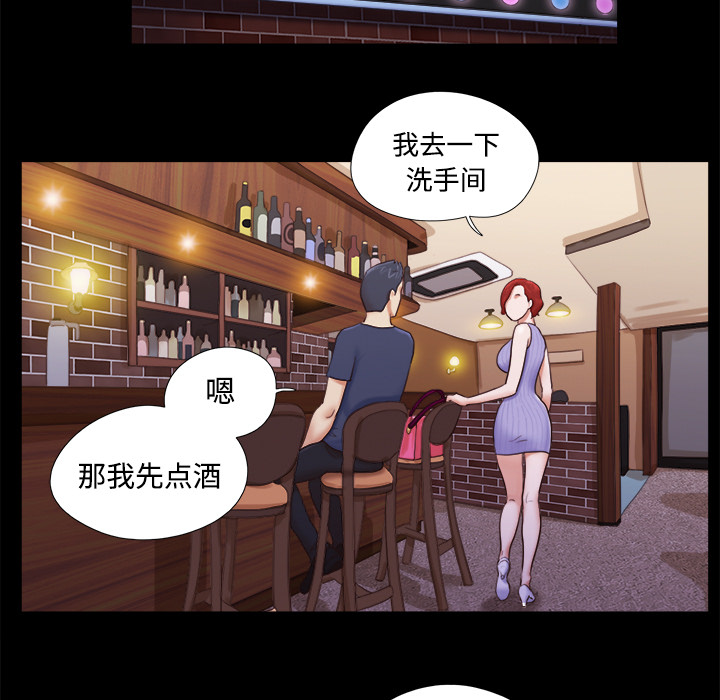 三人行？ 三人行？：6 第17页