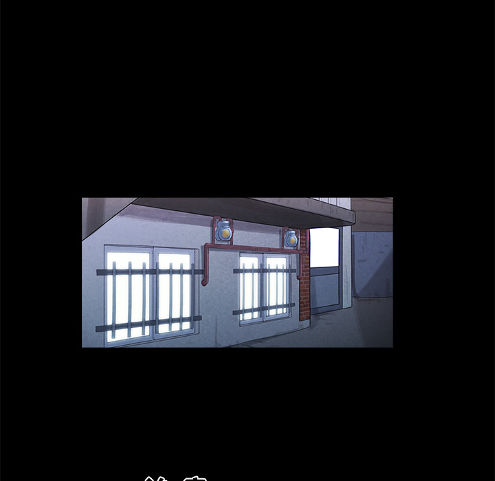 三人行？ 三人行？：4 第64页