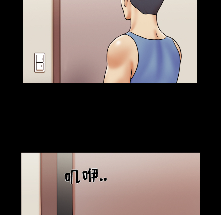 三人行？ 三人行？：5 第25页