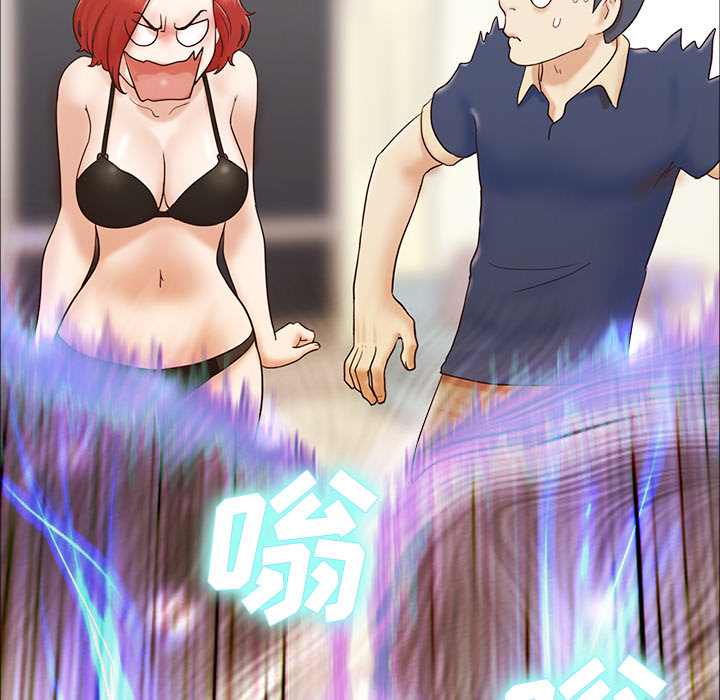 三人行？ 三人行？：5 第21页