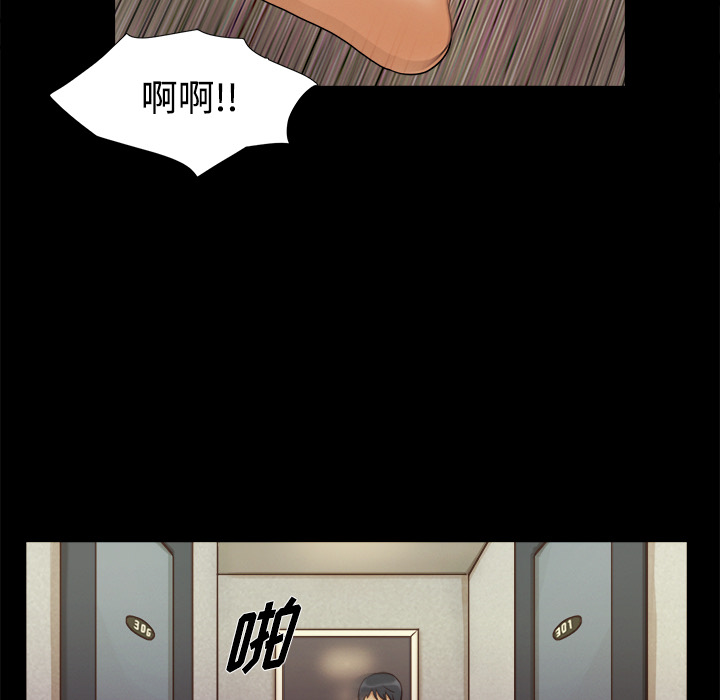 三人行？ 三人行？：7 第35页