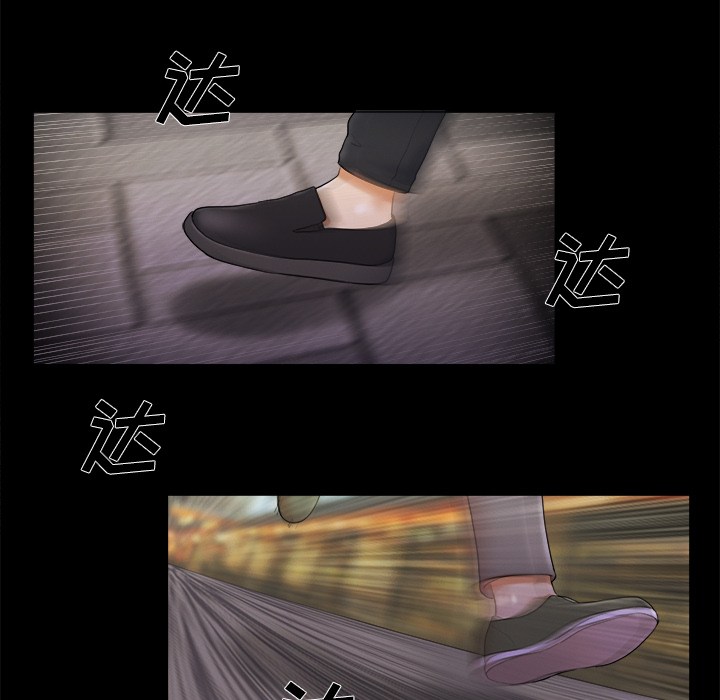 三人行？ 三人行？：7 第8页