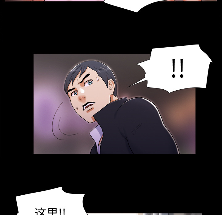三人行？ 三人行？：7 第25页