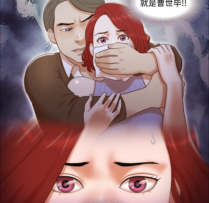 三人行？ 三人行？：7 第22页
