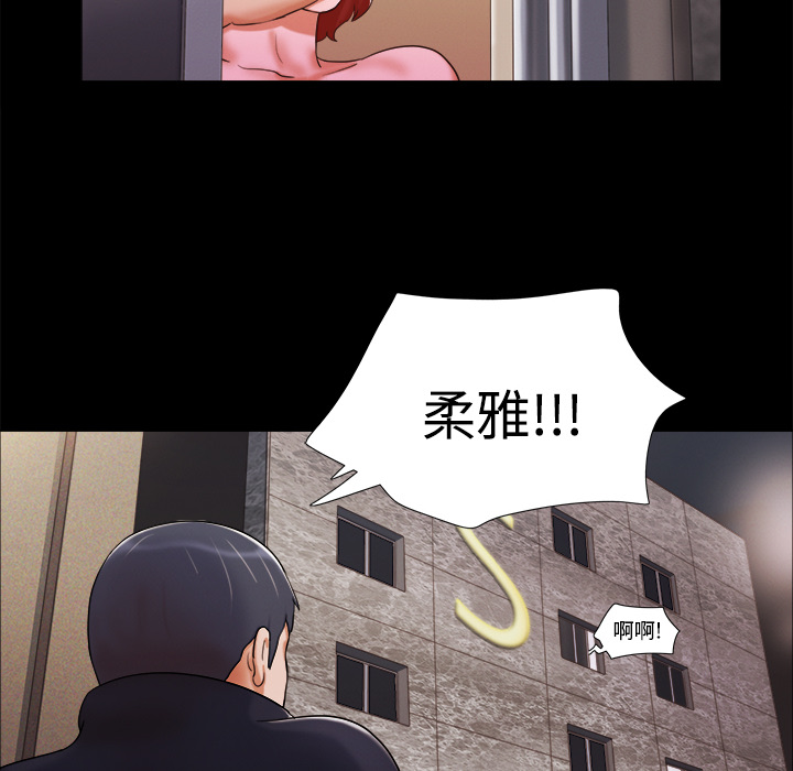 三人行？ 三人行？：7 第27页