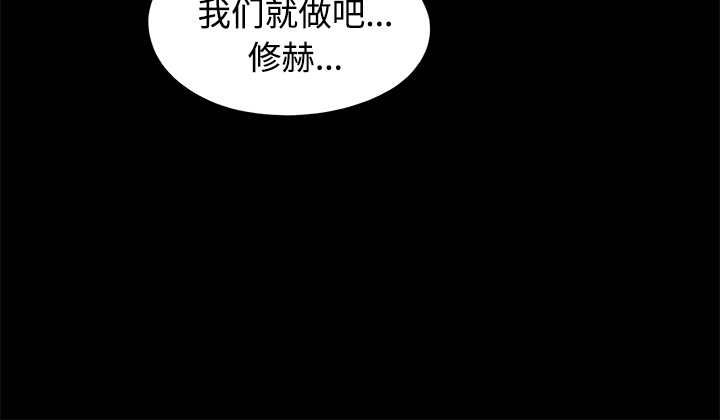 三人行？ 三人行？：7 第72页