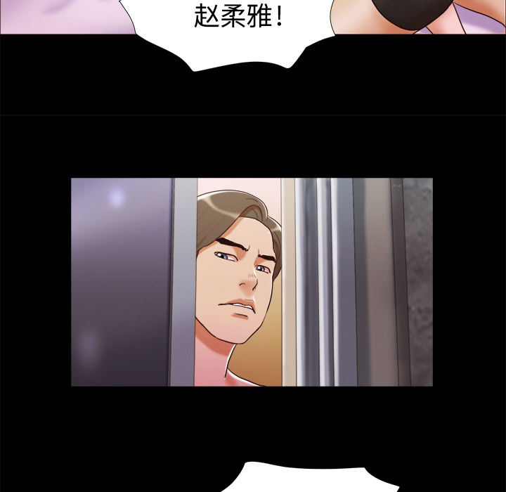 三人行？ 三人行？：7 第16页