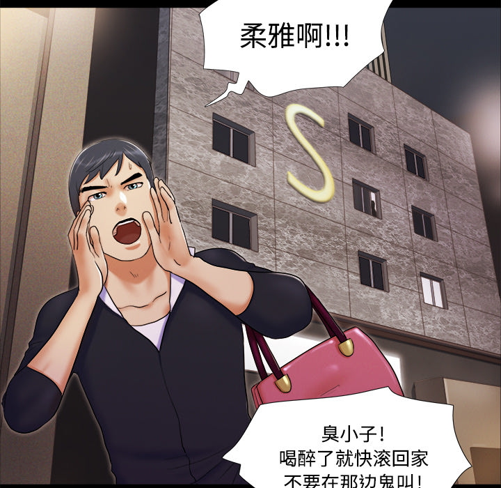 三人行？ 三人行？：7 第17页