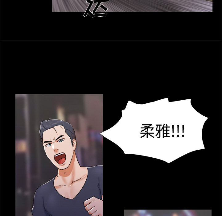 三人行？ 三人行？：7 第9页