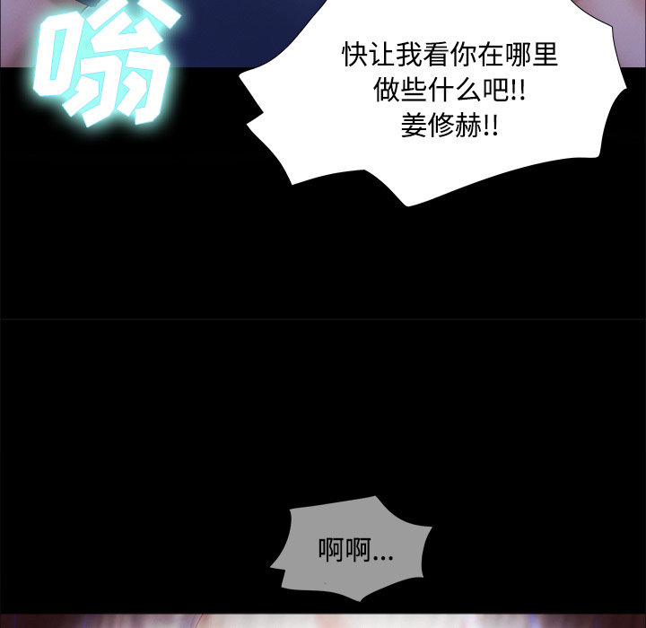 三人行？ 三人行？：8 第58页