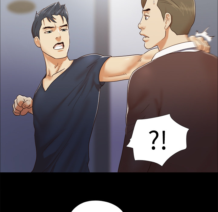 三人行？ 三人行？：8 第84页