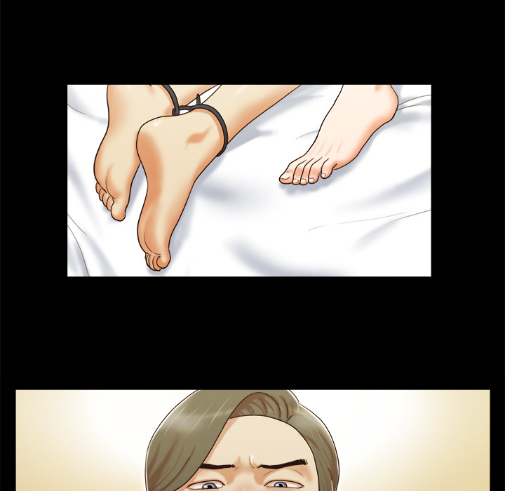 三人行？ 三人行？：8 第17页