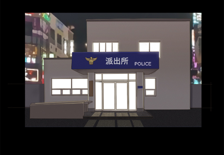三人行？ 三人行？：8 第4页