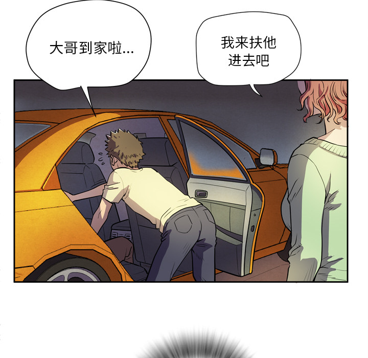 拜托了人妻(人妻帮帮忙) 拜托了人妻：预告篇 第72页